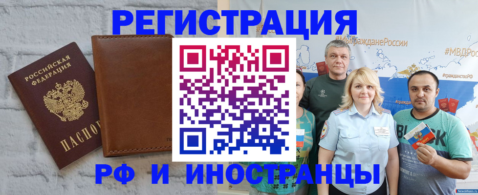 прописка для военкомата в Невьянске