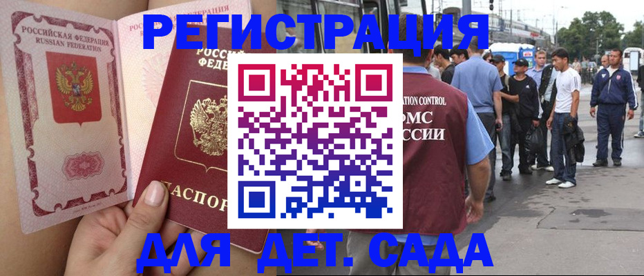 прописка в квартире в Невьянске