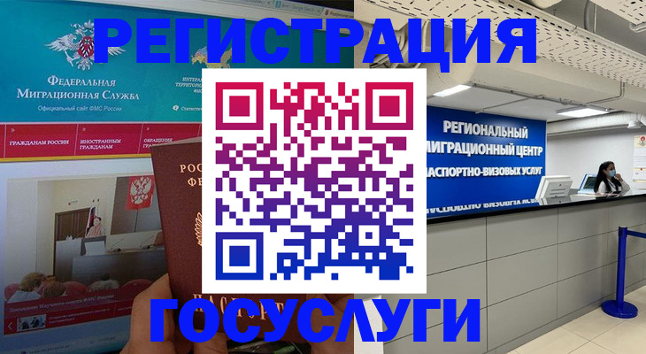 временная регистрация надежно в Невьянске