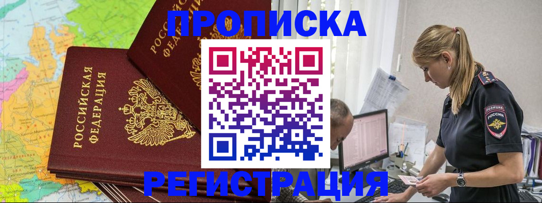 миграционный учет в Невьянске