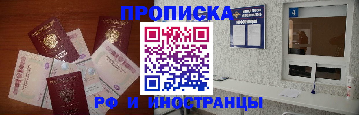 прописка ребенка в Невьянске