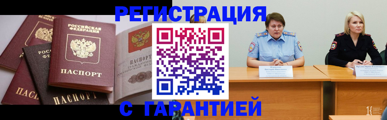 регистрация для дет. сада в Невьянске